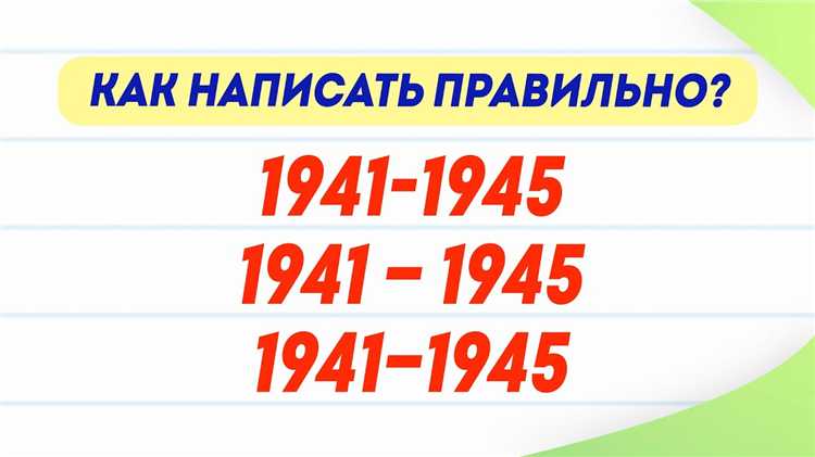 Ошибки, возникающие при путанице между пояснениями и разъяснениями