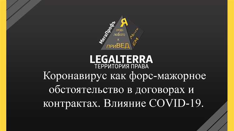 Как зафиксировать факт пожара для подтверждения форс мажора