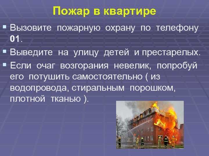 Порядок установления ущерба и взыскания компенсации