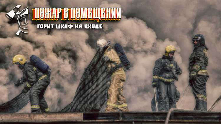 Пожар в съемной квартире кто отвечает Пожар в съемной квартире кто отвечает