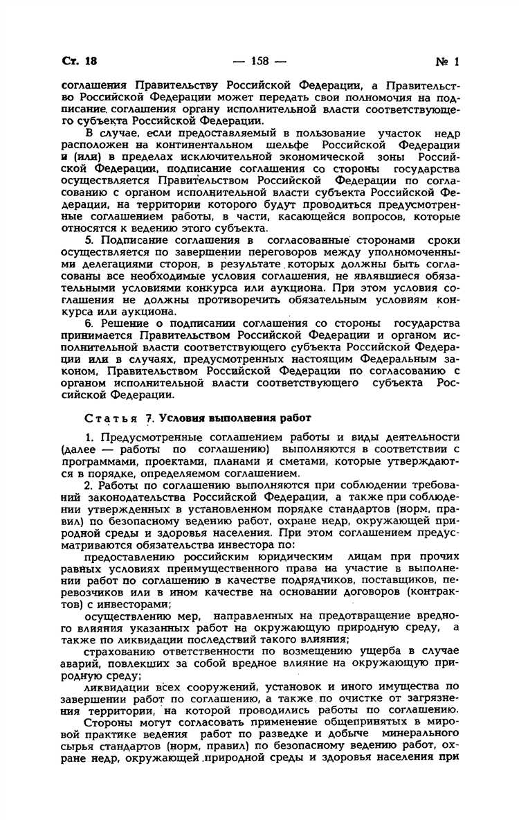 Кто может применять нормы пункта 2 статьи 255 НК РФ