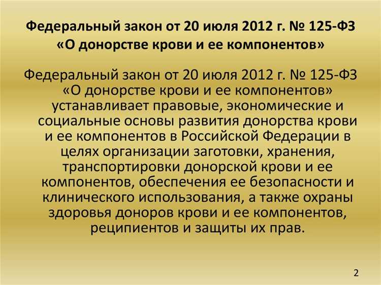 Применение пункта 2 статьи 255 позволяет более точно дифференцировать расходы, связанные с трудовыми отношениями и гражданско-правовыми договорами, что влияет на оптимизацию налоговой базы с учетом фактических условий деятельности организации.