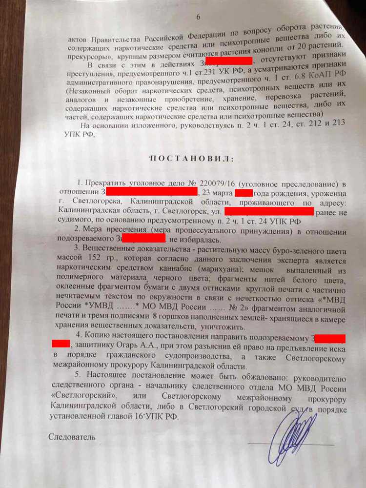 Практические примеры корректного применения пункта 2 статьи 255 НК РФ