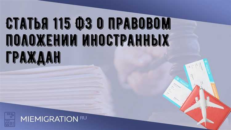 Сроки и формат предоставления сведений в Росфинмониторинг