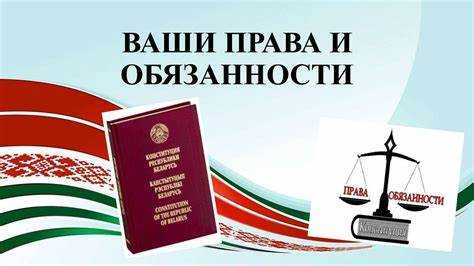 Ответственность за нарушение обязанностей: что грозит гражданину