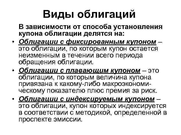 Право обращения в суд при нарушении условий займа