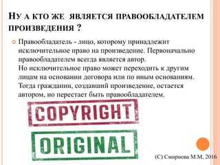 Право на собственное изображение: можно ли им распорядиться