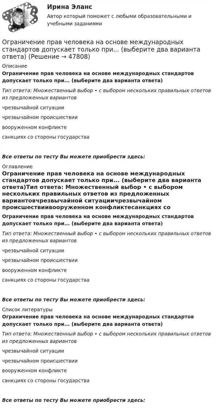 Право на имя: основания непередаваемости и правовая охрана