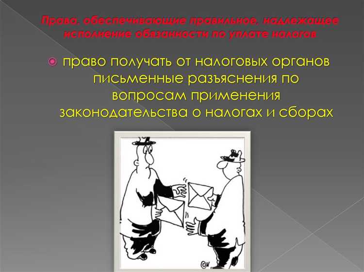 Проблемы с управлением активами, находящимися под залогом