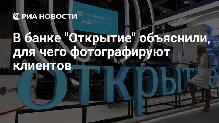 Что известно о финансовых показателях и отчетности Банка Открытие