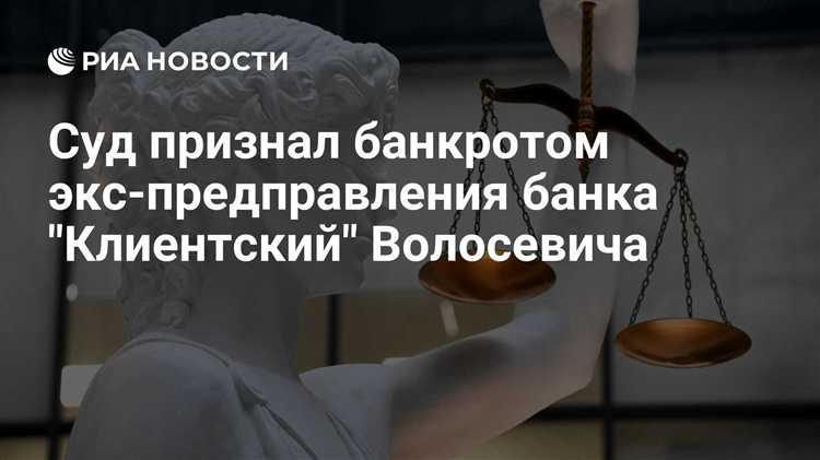 Какова текущая юридическая форма и статус Банка Открытие