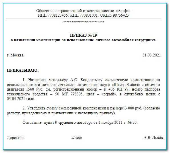 Где и как проверить статус своего заявления на выплату