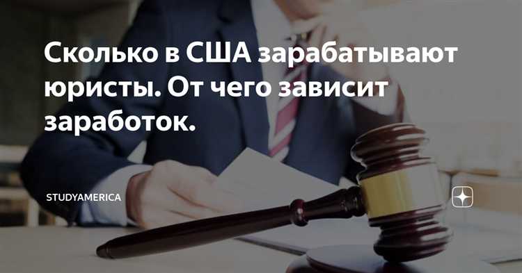 Почему часть выпускников с юридическим образованием не становится юристами
