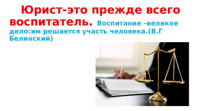 Как меняется спрос на юристов в частном и государственном секторах