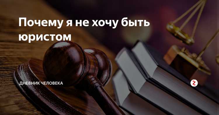 Влияние количества юридических вузов на перенасыщение рынка