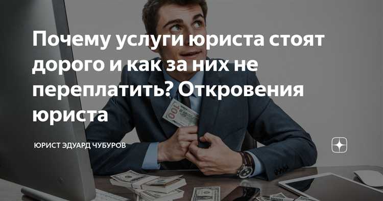 Правда ли что юристов очень много Правда ли что юристов очень много