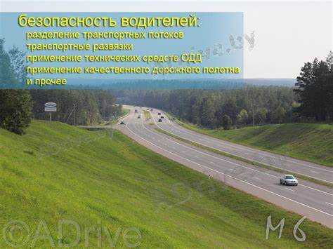 За несоблюдение ПДД предусмотрены штрафы, лишение права управления транспортным средством, административный арест и предупреждения. Важным элементом является чёткое определение видов нарушений, например, превышение скорости, управление в нетрезвом виде, проезд на запрещающий сигнал светофора, что позволяет органам правопорядка оперативно реагировать и применять санкции.
