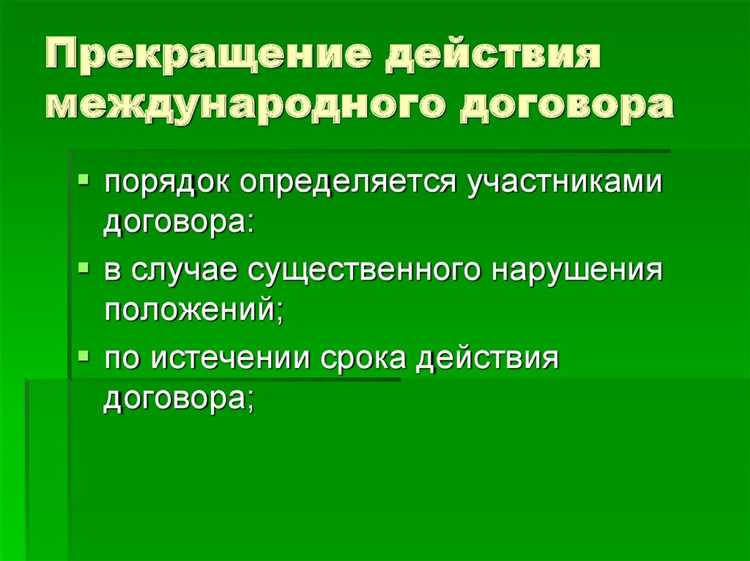 Как международное право влияет на внутреннее законодательство и суверенитет