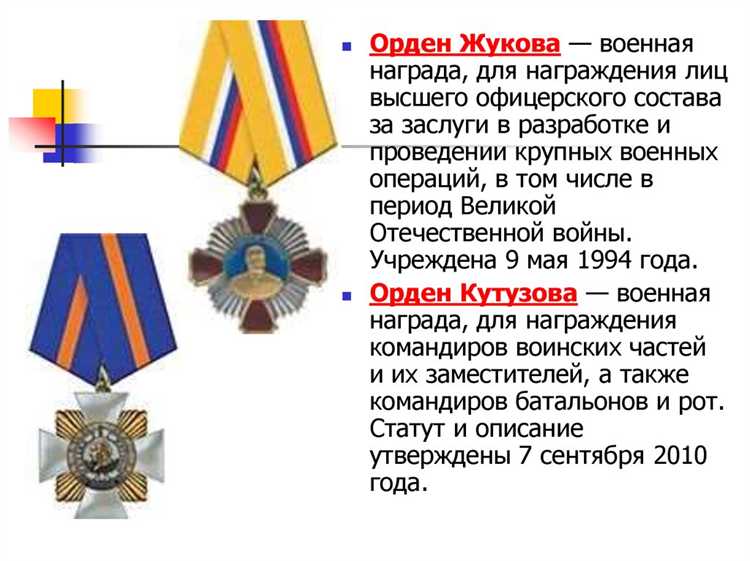 Критерии отнесения наград к правительственным