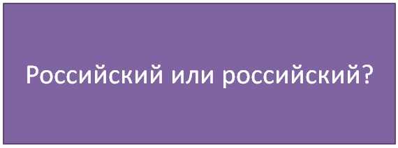 Пишется ли «правительство» с большой буквы в официальных документах