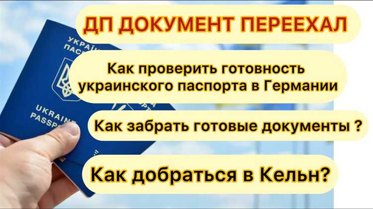 Регистрация иностранных граждан в отеле