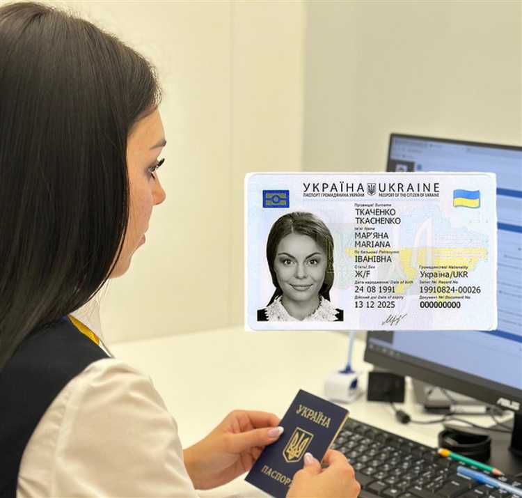 Сроки хранения паспортных данных гостей