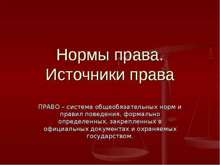 Почему Гая считают автором идеи о праве как искусстве добра