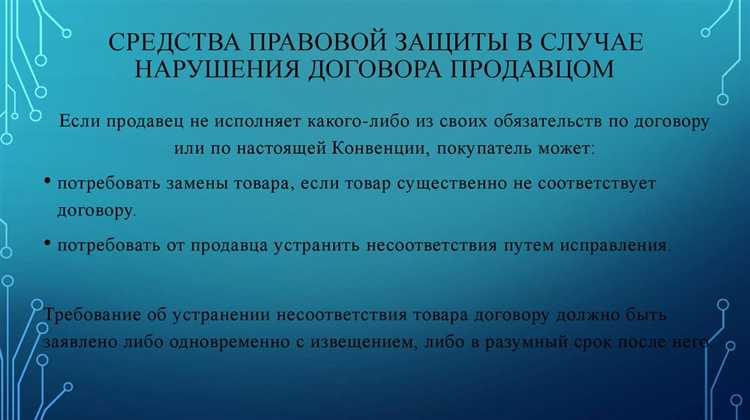 Влияние судебной практики на выбор применимого права