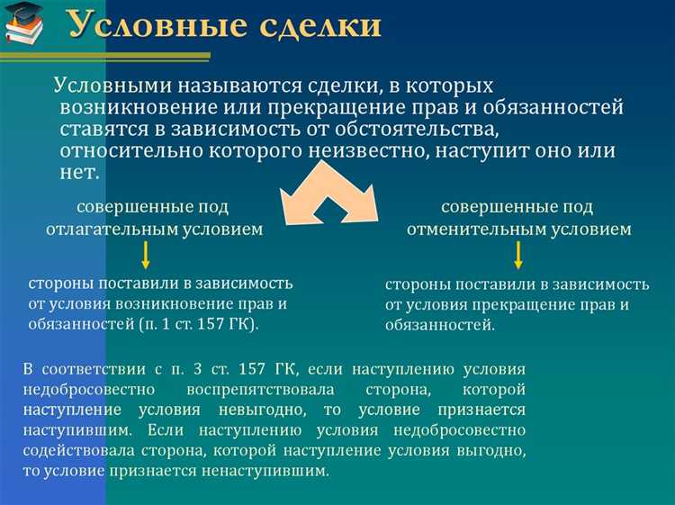 Юридические риски при неправильном выборе применимого права