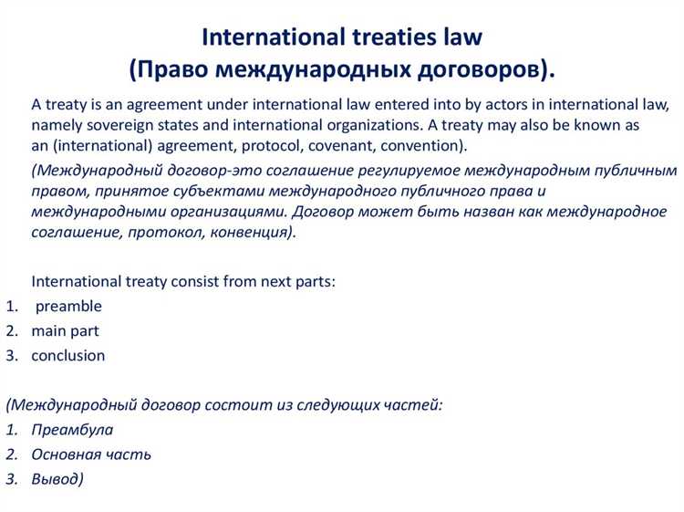Право какой страны применяется к обязательствам возникающим из односторонних сделок
