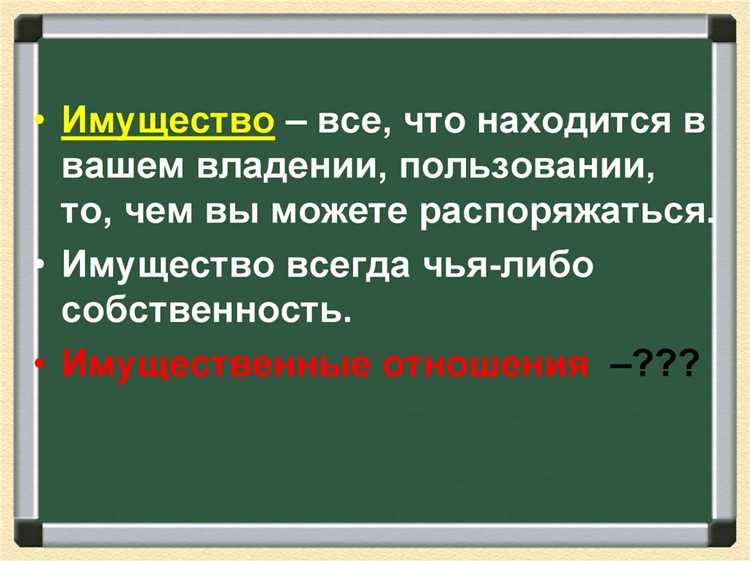 Какие виды собственности признаются законом и как они регулируются