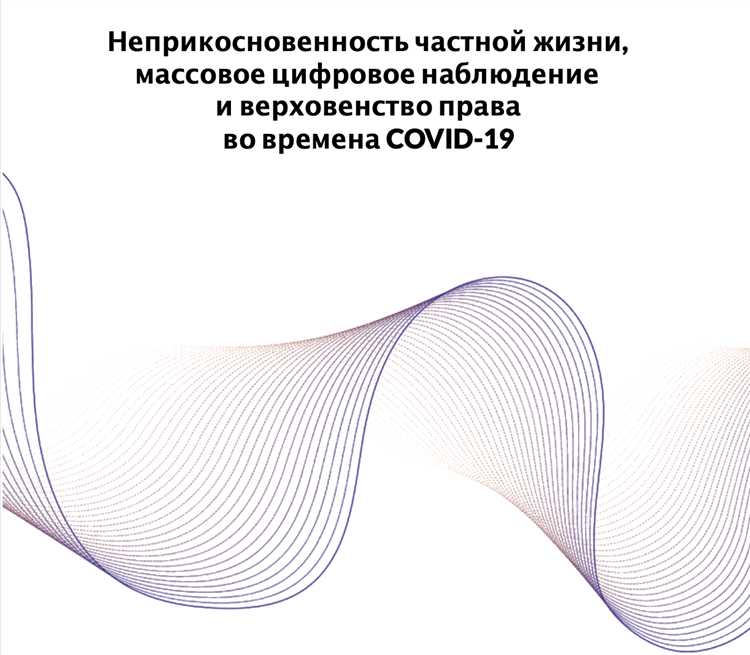 Что включает в себя понятие личной и семейной тайны