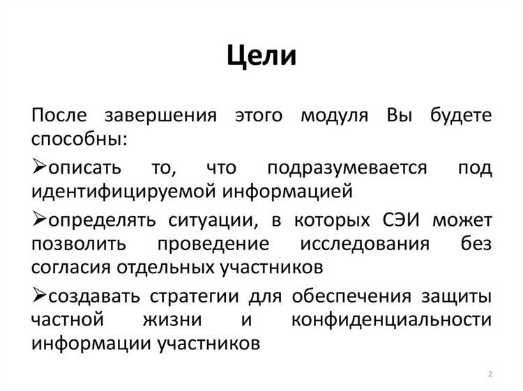 Право на неприкосновенность частной жизни это какое право Право на неприкосновенность частной жизни это какое право
