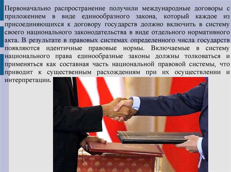 Ответственность и защита права на объединение в судебной практике