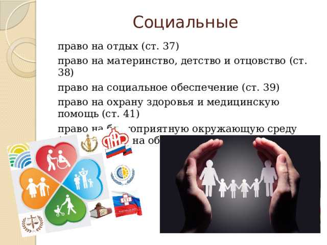 Как оформить право на пенсию по возрасту, инвалидности или потере кормильца
