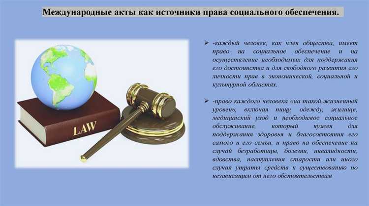 Как обжаловать отказ в назначении социальной помощи