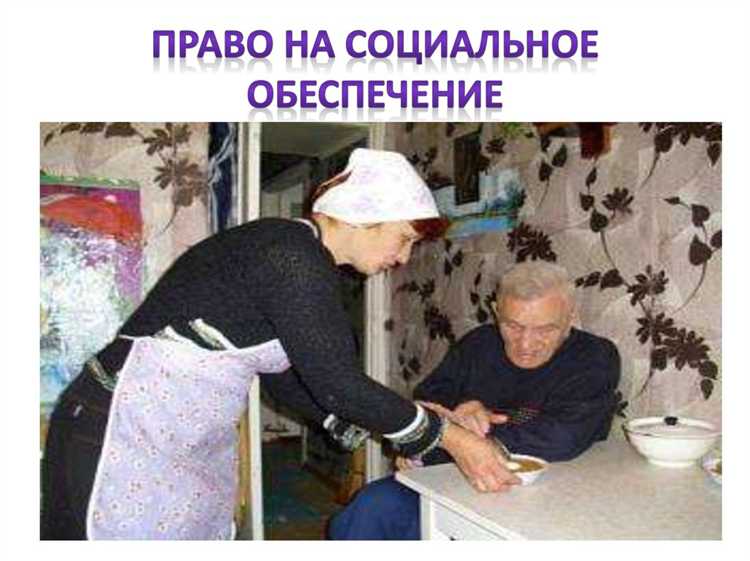 В каких случаях может быть отказано в предоставлении соцобеспечения