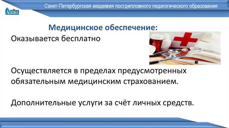 Кто имеет право на получение социальных выплат и пособий