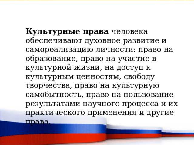 Значение культурного разнообразия для развития общества