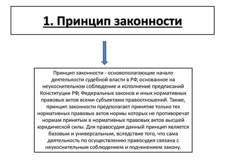 undefinedЗначение гражданского участия</em> выражается не только в контроле за действиями судей, но и в укреплении доверия к судебной системе. Эксперты рекомендуют создавать региональные программы по правовому просвещению, которые помогут гражданам эффективнее защищать свои интересы и осознанно участвовать в судебных заседаниях.»></p>
<h2>Вопрос-ответ:</h2>
<h4>Кто может участвовать в отправлении правосудия в России?</h4>
<p>В России участвовать в отправлении правосудия могут профессиональные судьи, а также граждане — присяжные заседатели, народные и арбитражные заседатели. Кроме того, граждане могут выступать в суде как свидетели, эксперты или переводчики, если их участие необходимо для выяснения всех обстоятельств дела.</p>
<h4>Как попасть в список присяжных заседателей?</h4>
<p>Списки присяжных формируют органы местного самоуправления раз в четыре года. В них включаются граждане старше 25 лет без судимости и ограничений дееспособности. Человек может не знать, что включён в список, пока не получит повестку. Если человек вызван, он обязан явиться, если нет уважительных причин для отказа — болезнь, уход за близкими или другие обстоятельства, которые нужно подтвердить документами.</p>
<h4>Почему участие граждан в суде имеет значение?</h4>
<p>Привлечение присяжных заседателей делает суд более открытым и понятным для общества. Обычные люди оценивают доказательства с позиции здравого смысла и нравственных ориентиров. Это снижает риск предвзятого решения и укрепляет доверие к правосудию.</p>
<h4>Что обязан делать присяжный заседатель?</h4>
<p>Присяжный обязан присутствовать на всех заседаниях, слушать доказательства и мнения сторон, хранить тайну совещательной комнаты и голосовать только исходя из доказательств и личного убеждения. Работодатель обязан сохранить место работы и средний заработок за весь срок участия в разбирательстве.</p>
<h4>Что делать, если работодатель не хочет отпускать сотрудника на суд?</h4>
<p>Если работодатель препятствует исполнению обязанностей присяжного, нужно обратиться в трудовую инспекцию или прокуратуру. Суд выдаёт справку о вызове и участии, которая подтверждает уважительность отсутствия на рабочем месте. Закон защищает право сохранить должность и средний заработок.</p>
<!-- CONTENT END 1 -->
							</div>
						</article>

						<div class=