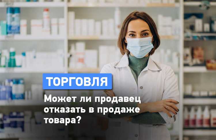 Отличия права залога у продавца от залога третьих лиц