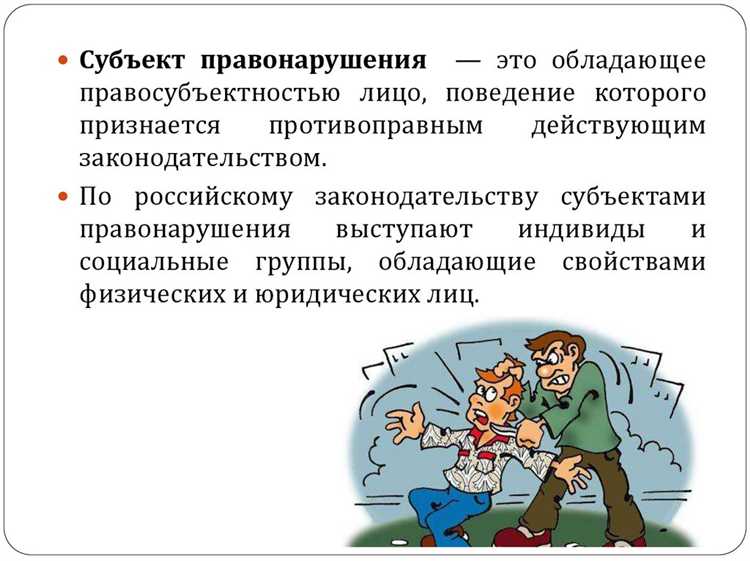 На практике используется несколько подходов к оценке соотношения. Первый метод предполагает анализ непосредственной связи события и ущерба, когда отсутствуют сторонние обстоятельства, способные исказить причинно-следственную цепочку. Второй метод учитывает вероятность влияния третьих лиц или независимых факторов. Для проведения такой экспертизы целесообразно привлекать специалистов по судебной экспертизе и экономической оценке убытков.