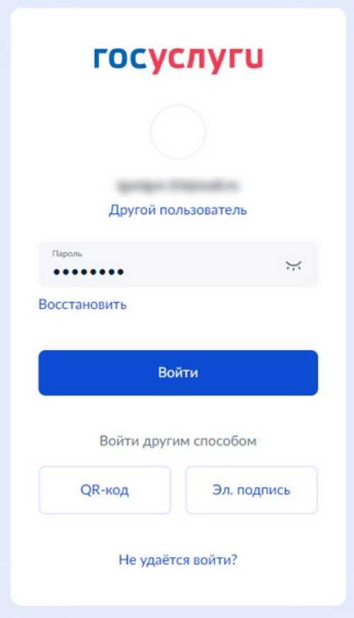 Как изменить сведения о правообладателе в существующем заявлении