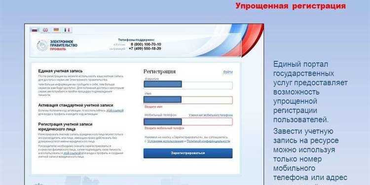 Кто может быть указан в качестве правообладателя в личном кабинете