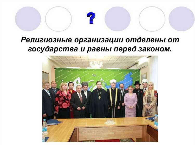 Влияние правоотношений на распределение прав и обязанностей