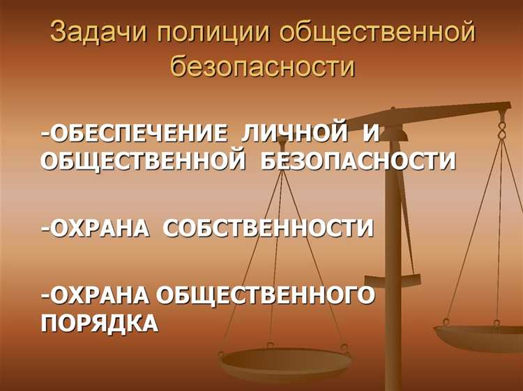 Правоохранительный орган который надзирает за соблюдением законов представляет интересы государства Правоохранительный орган который надзирает за соблюдением законов представляет интересы государства