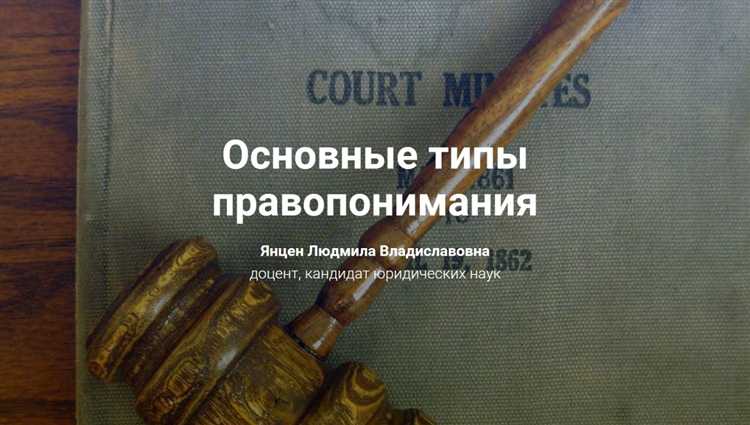 Типичные ошибки при использовании терминов правопреемник и правоприемник