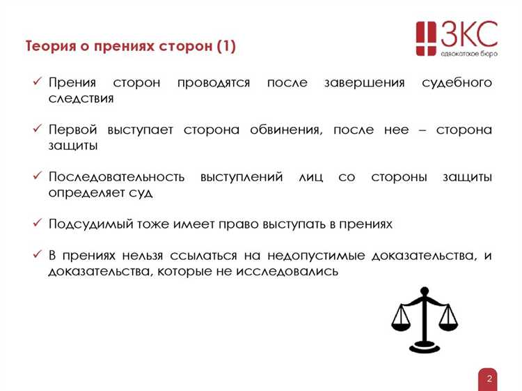 Отличия правопреемника и правопреемника в наследственном праве
