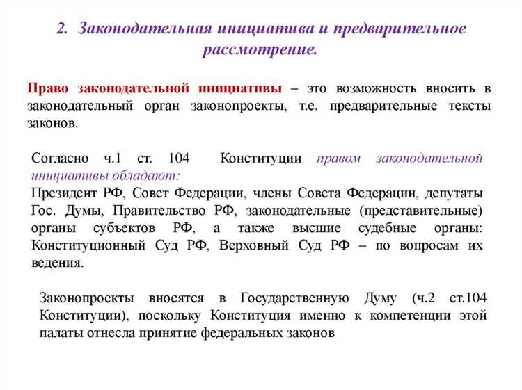 Юридическая ответственность в рамках правореализации и правоприменения