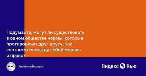 Практическое значение правовых норм для применения закона в сфере правосудия